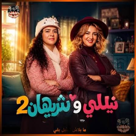علي صبحي