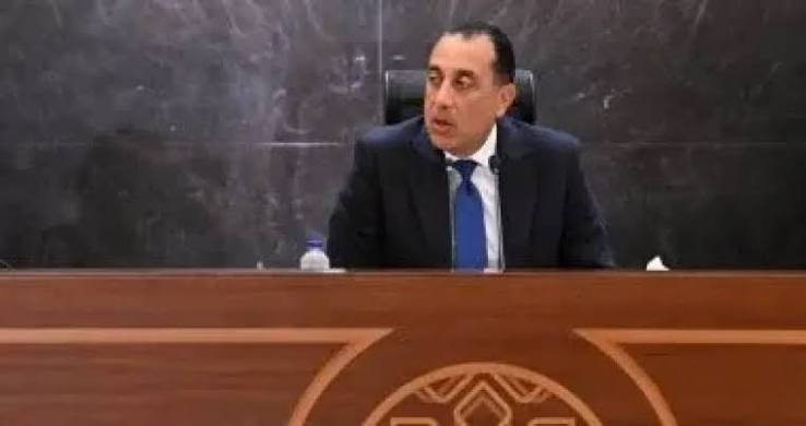 رئيس الوزراء