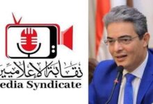 نقيب الإعلاميين