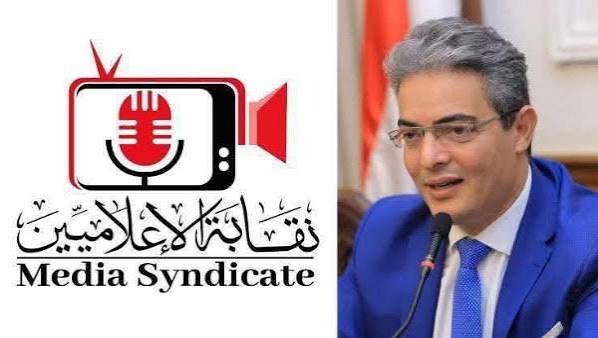 نقيب الإعلاميين