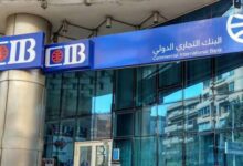 البنك التجاري الدولي