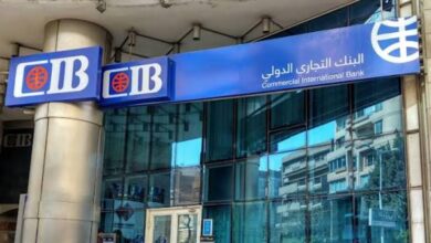 البنك التجاري الدولي