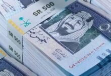 الريال السعودى