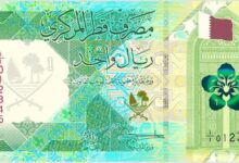 الريال القطري