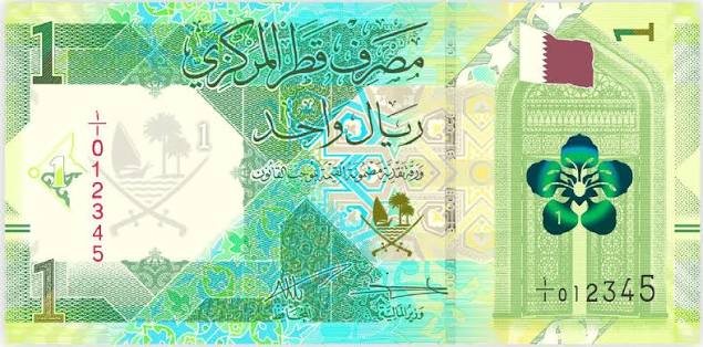 الريال القطري