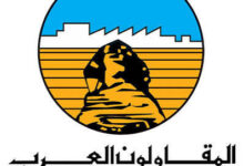 المقاولون العرب