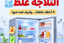 تخزنها