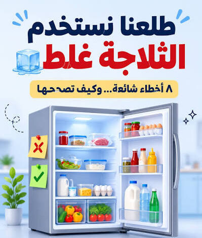 تخزنها