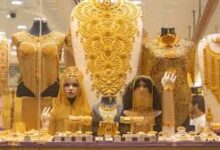 الذهب
