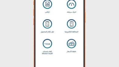 أرقامي