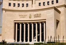 البنك المركزي المصري