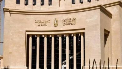 البنك المركزي المصري