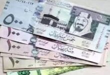 الريال السعودي