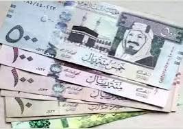 الريال السعودي
