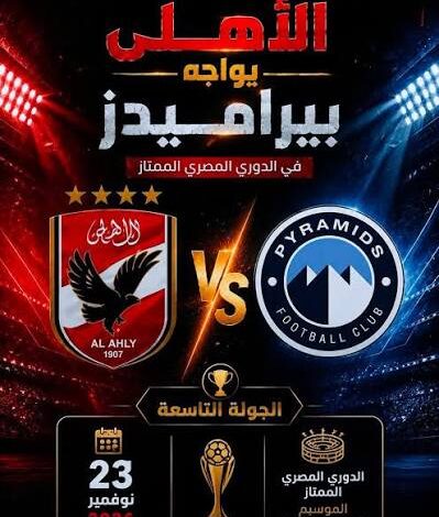 3 مباريات