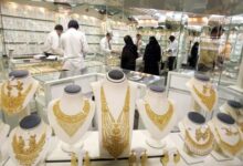 الذهب فى البحرين