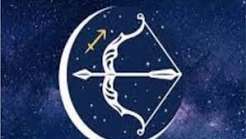 برج القوس