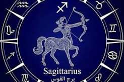 برج القوس