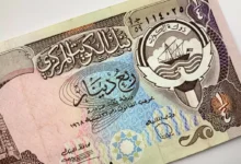 سعر الدينار الكويتي