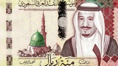الريال السعودي