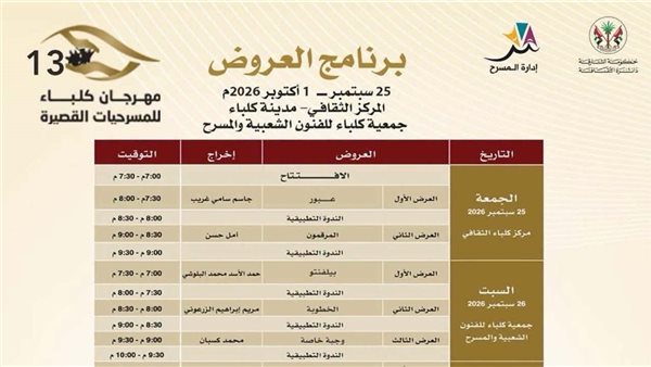 مهرجان
