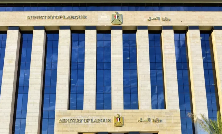 ساعات العمل