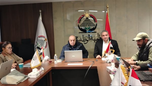 الجبهة الوطنية