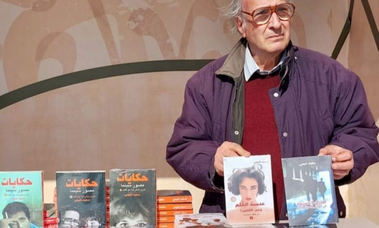 سعيد شيمي