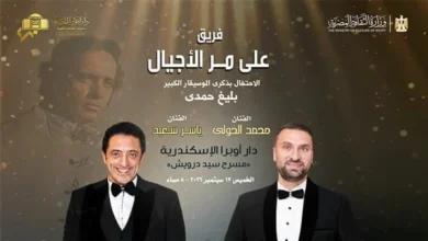 ألحان بليغ