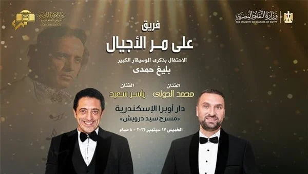 ألحان بليغ