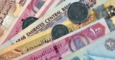 الدرهم