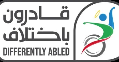 ذوى الإعاقة