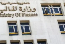 الهيئات الاقتصادية