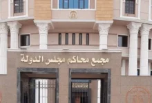 الموظف تأديبيًا