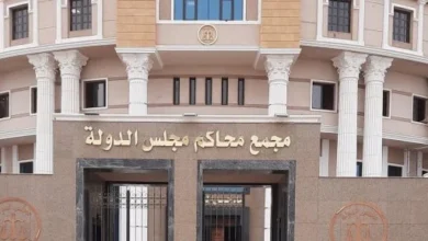 الموظف تأديبيًا