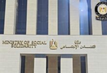 البطالة