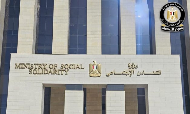 البطالة