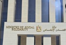 الضمان الاجتماعي
