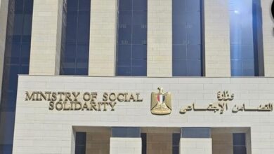 الضمان الاجتماعي