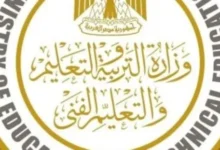 عملية التعليمية