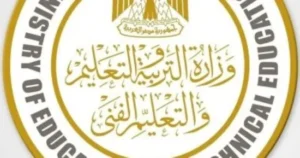 عملية التعليمية