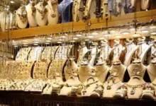 الذهب الإماراتى
