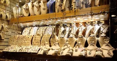 الذهب الإماراتى