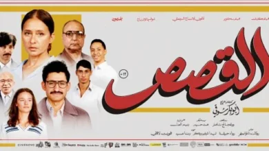 السينما المصرية