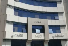 التزام إدارة
