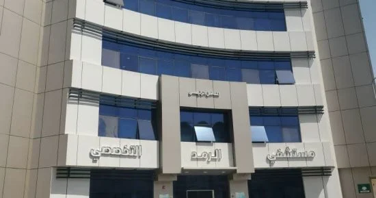 التزام إدارة