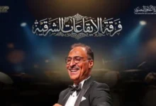 أوبرا الإسكندرية