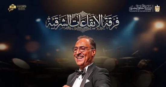 أوبرا الإسكندرية