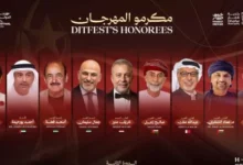 مهرجان ظفار