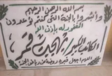 أيمن بهجت